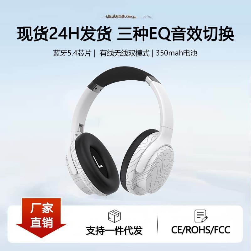 Draadloze over-ear Bluetooth-hoofdtelefoon met microfoon en meerdere EQ-modi